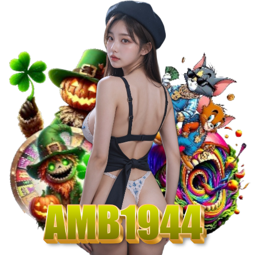 amb1944 ไม่มีขั้นต่ำ